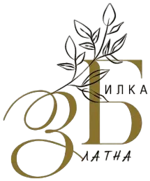 Лого на Zlatna Bilka