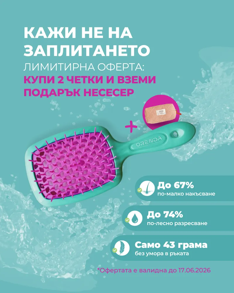 Рекламна визия 1
