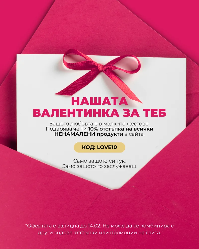 Рекламна визия 3