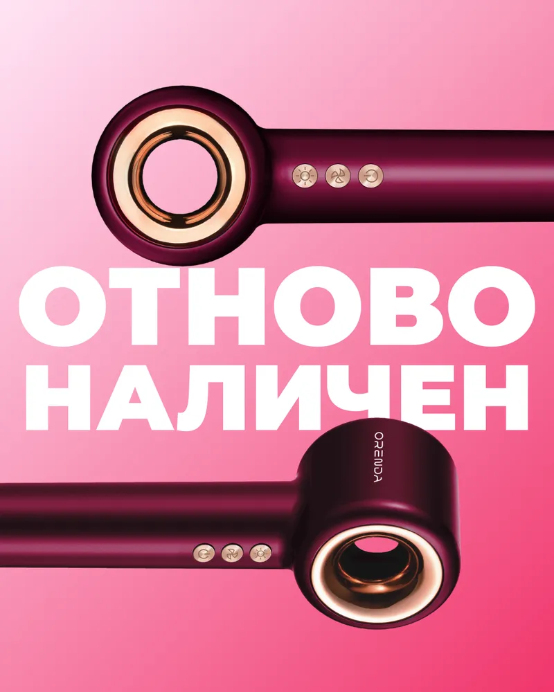 Рекламна визия 4
