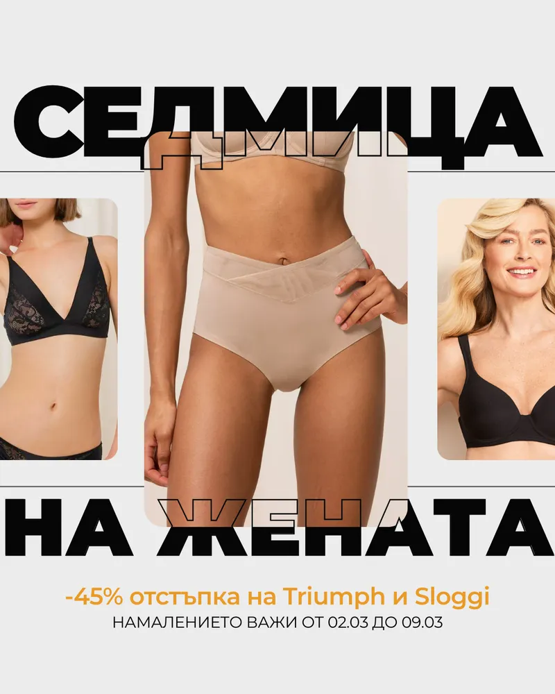 Рекламна визия 6