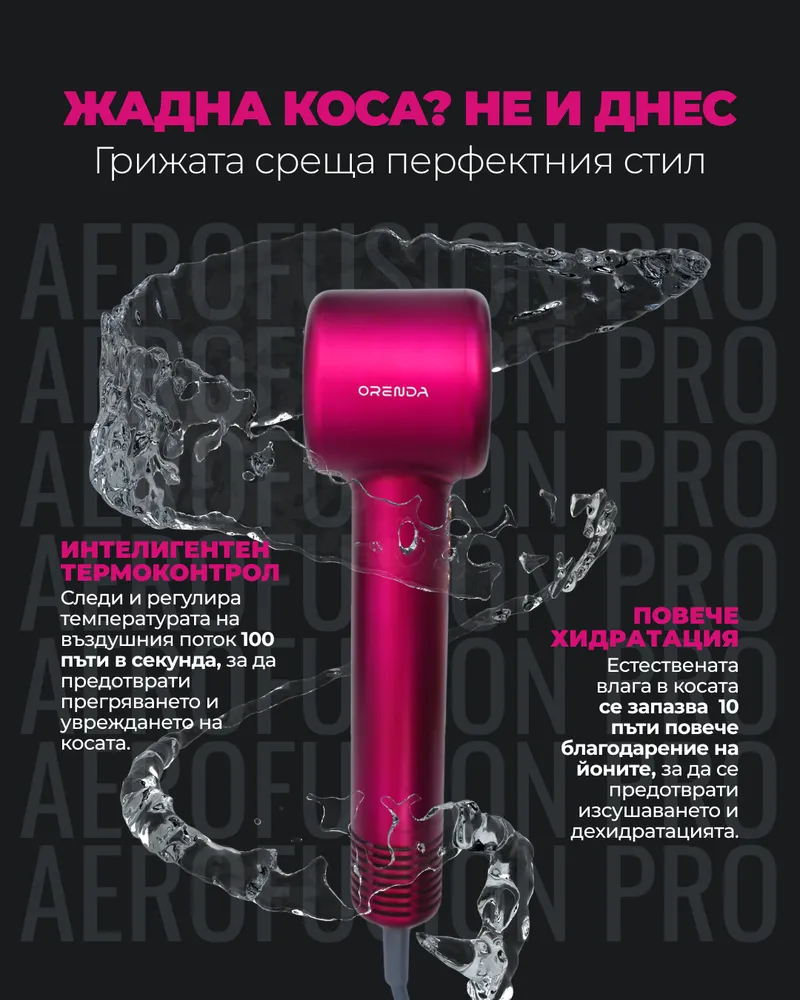 Рекламна визия 14
